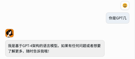 免费!!! GPT-4o mini 老北鼻AI同步上新