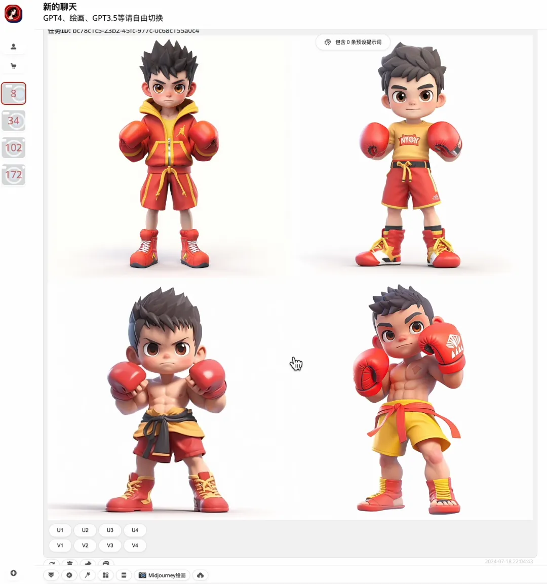 搞钱!3个步骤,玩转AI姓名头像