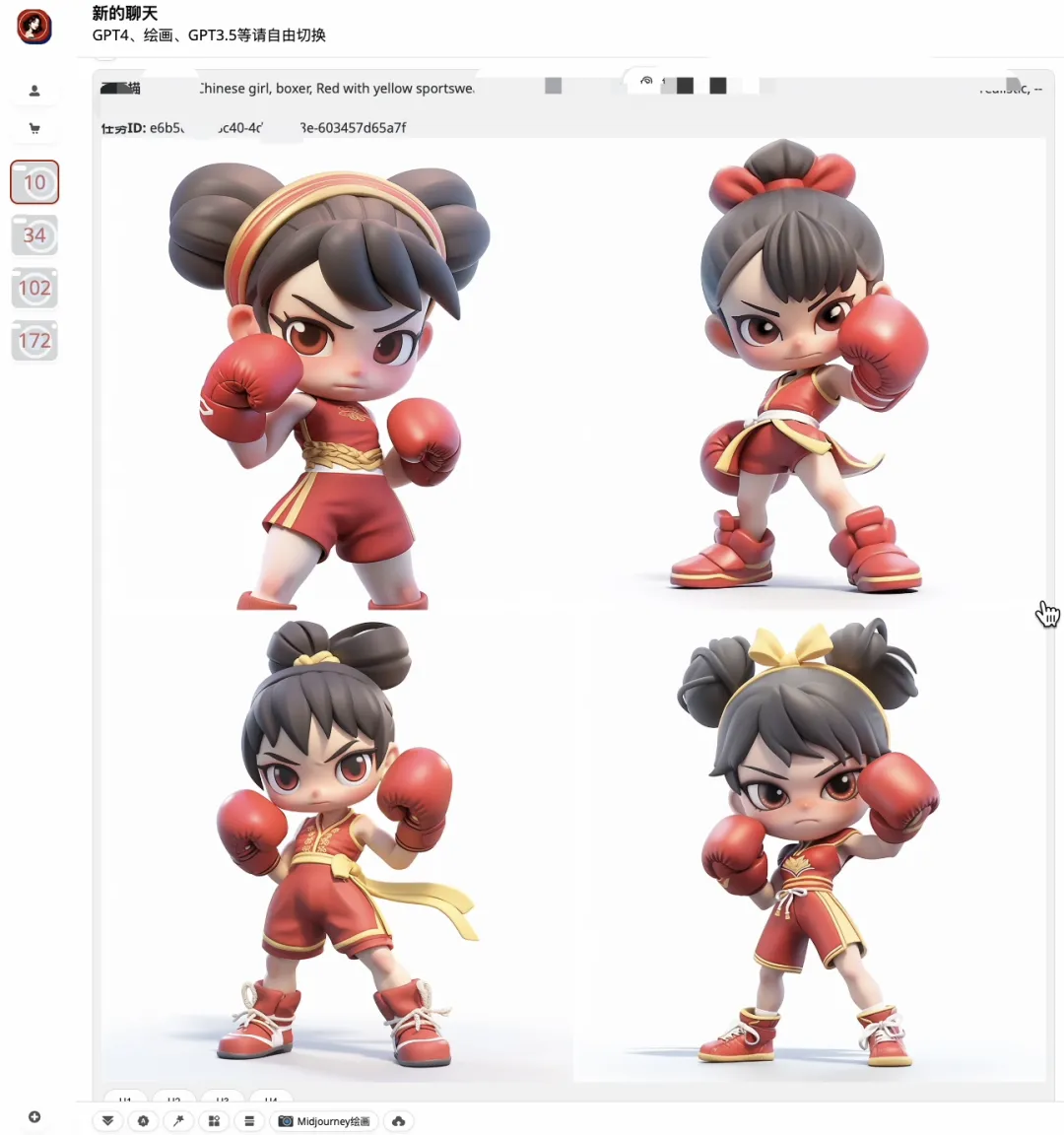 搞钱!3个步骤,玩转AI姓名头像