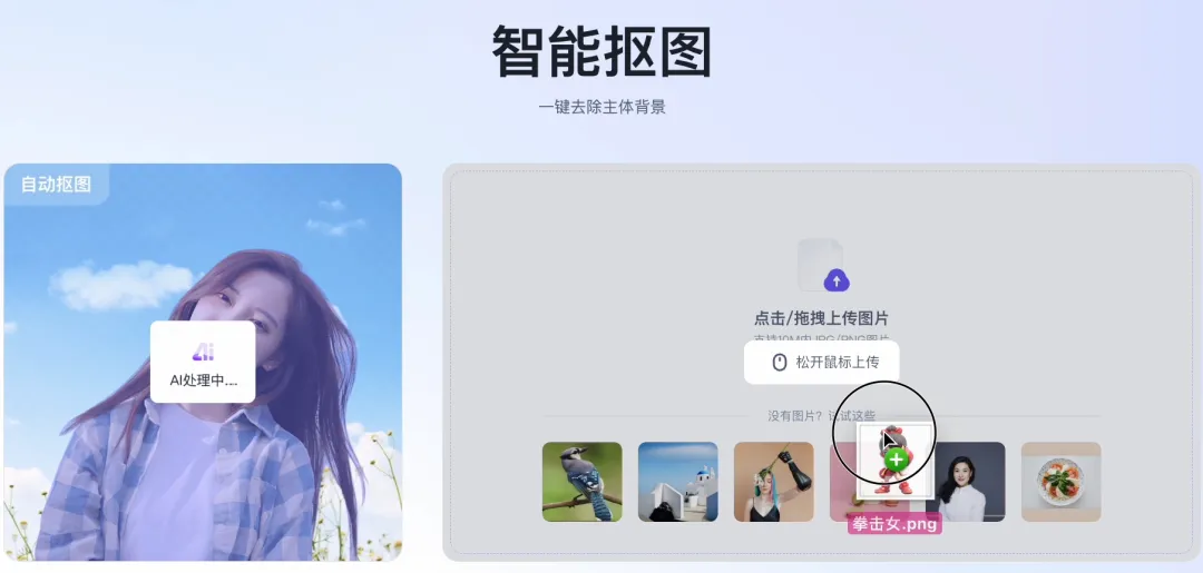 搞钱!3个步骤,玩转AI姓名头像