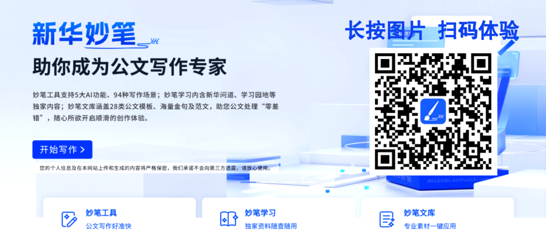 体制内的2024年终报告，你们准备怎么写