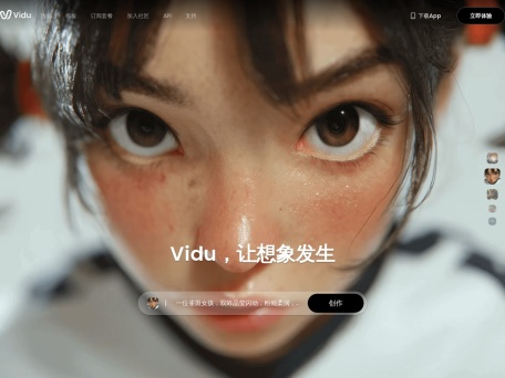 Vidu