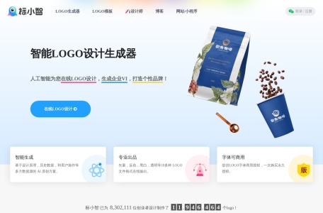 标小智GPT名称生成器