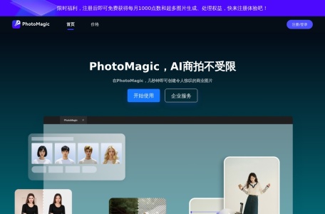 PhotoMagic