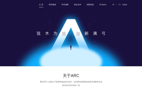 ARC